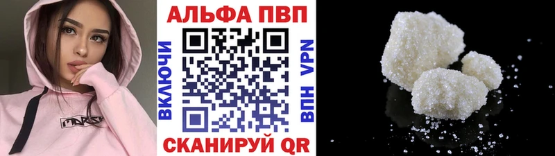 гидра вход  Белоусово  Альфа ПВП СК КРИС 