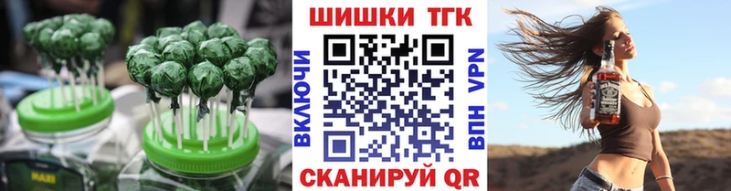 даркнет Telegram  Белоусово  Cannafood конопля 
