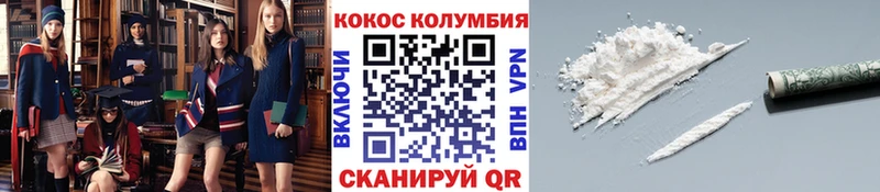 где купить наркотик  Белоусово  КОКАИН VHQ 