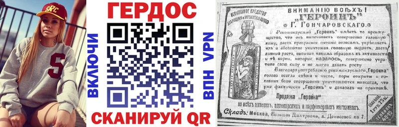 omg маркетплейс  где найти   Белоусово  Героин Heroin 
