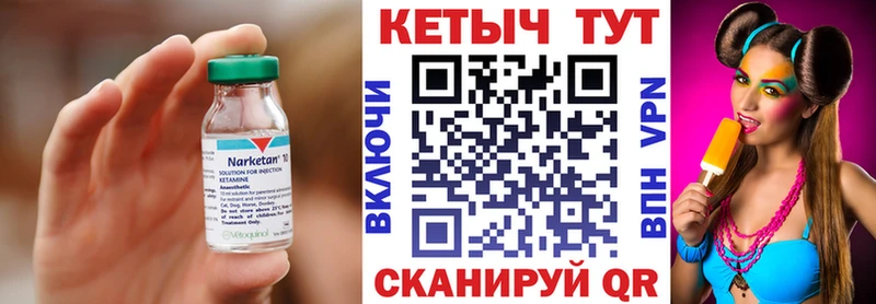 где найти наркотики сайты даркнета какой сайт КЕТАМИН ketamine Белоусово