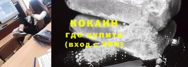каннабис Бугульма