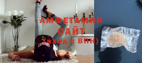мяу мяу мука Белоозёрский