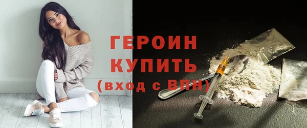 шишки Богородск