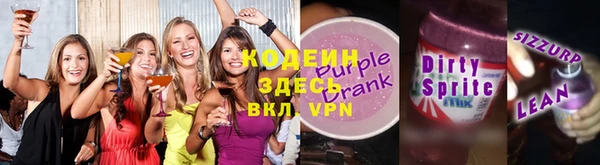 мяу мяу мука Белоозёрский