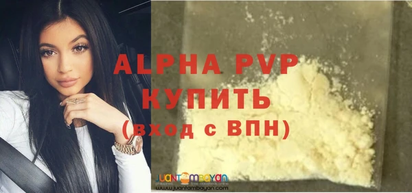 кокаин Белокуриха