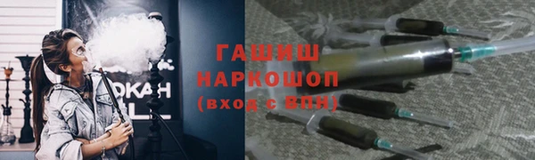 кокаин Белокуриха