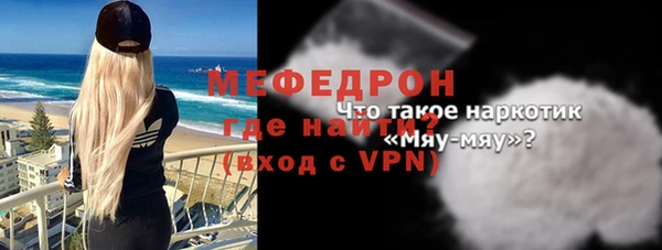 мяу мяу мука Белоозёрский
