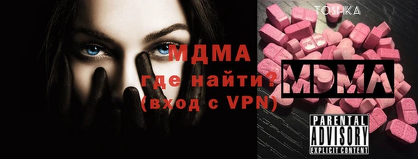 прущие грибы Беломорск