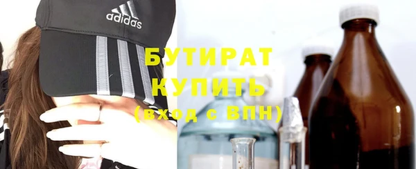 шишки Богородск