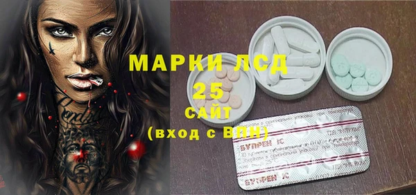 кокаин Белокуриха
