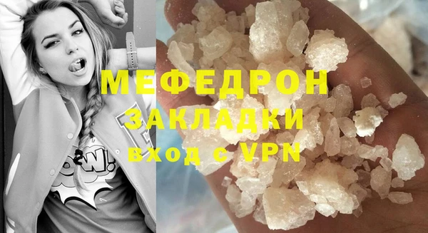 мяу мяу мука Белоозёрский