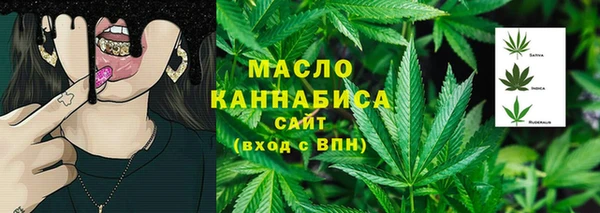 кокаин Белокуриха