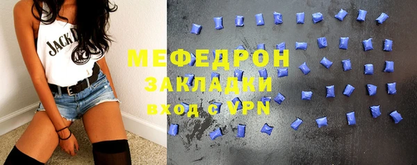 МДПВ Богданович