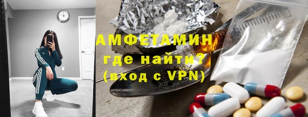 кокаин Белокуриха