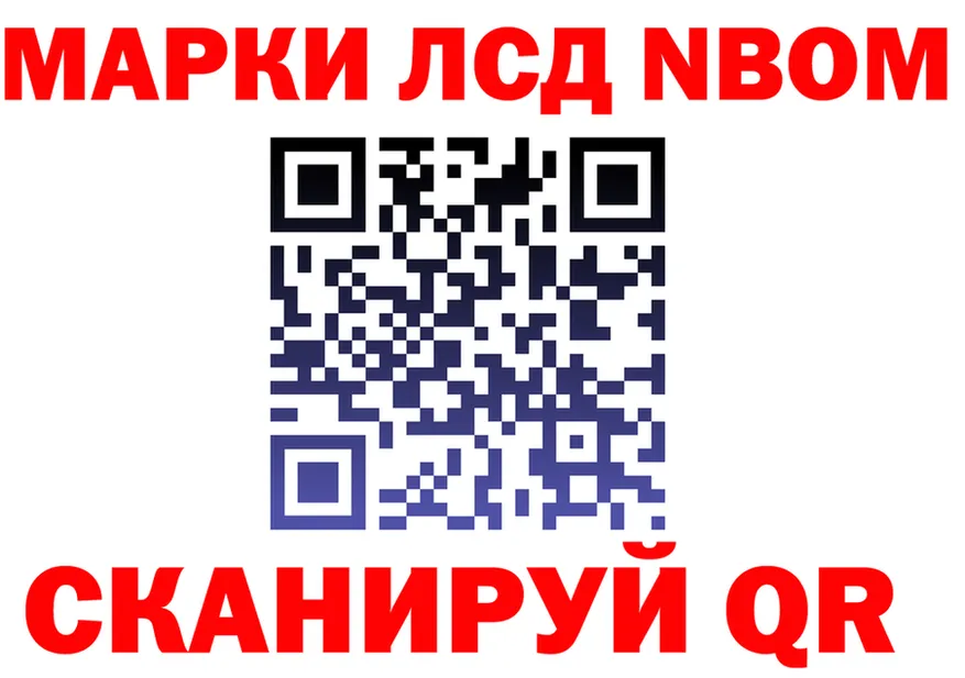 ГАШ Изолятор маркетплейс это блэк спрут Белоусово