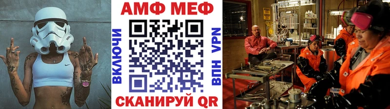 Первитин пудра Белоусово