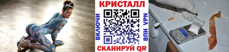 МЕТАМФЕТАМИН кристалл  где найти наркотики  Белоусово 