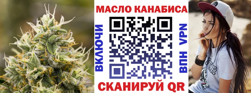 ТГК Wax  Белоусово 